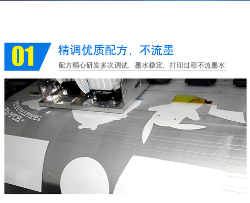 Water based Heat Transfer Printing Ink With Viscosity Of 18-22s Fade Resistance